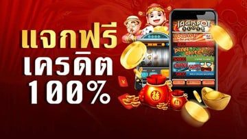 ทางเข้าคาสิโนยูฟ่าเบท